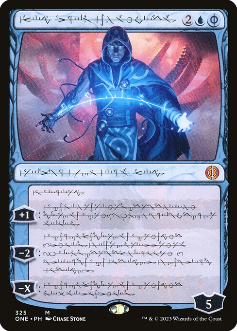 Jace, the Perfected Mind (325) - SHOWCASE () () - NM