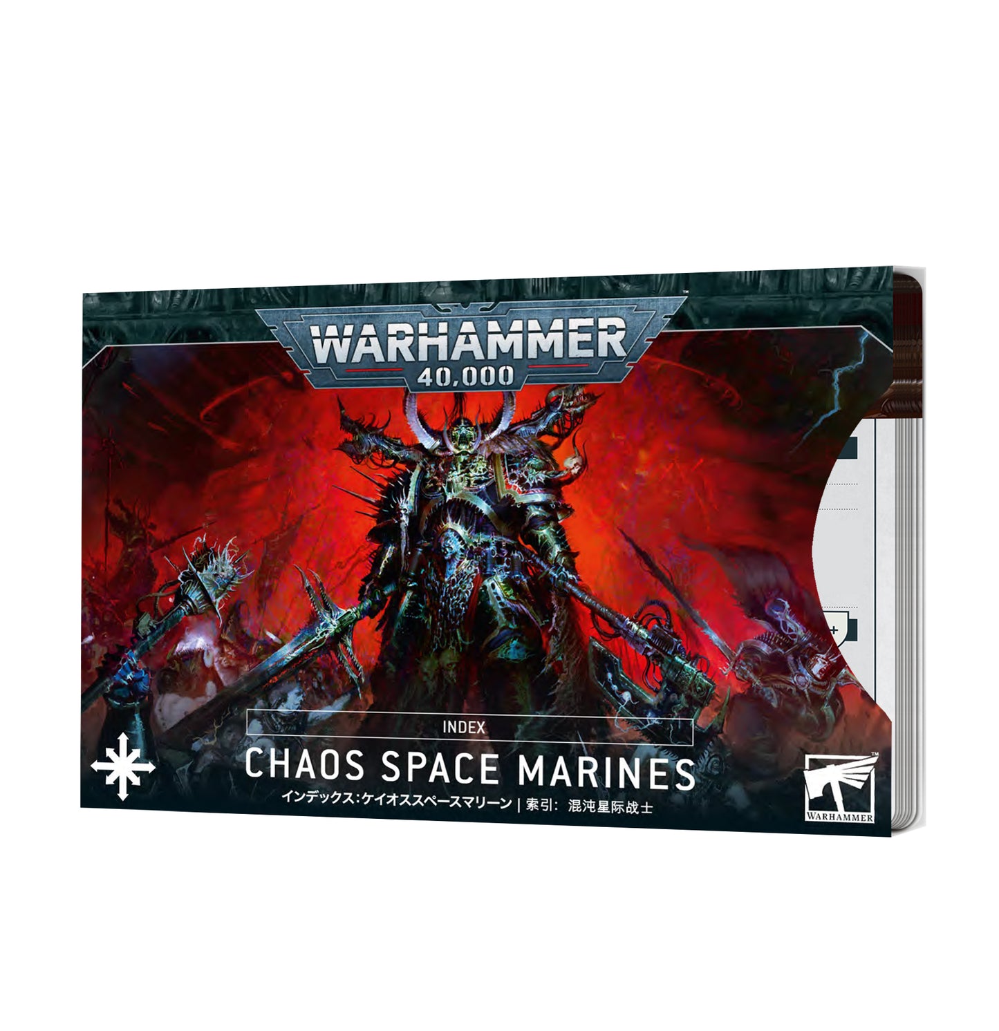 Chaos Space Marine Index Cards 10E 72-43