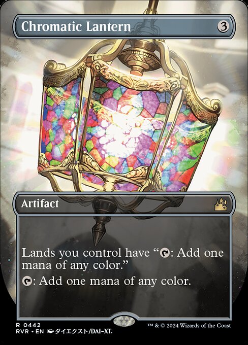Chromatic Lantern (442) - BORDERLESS - NM