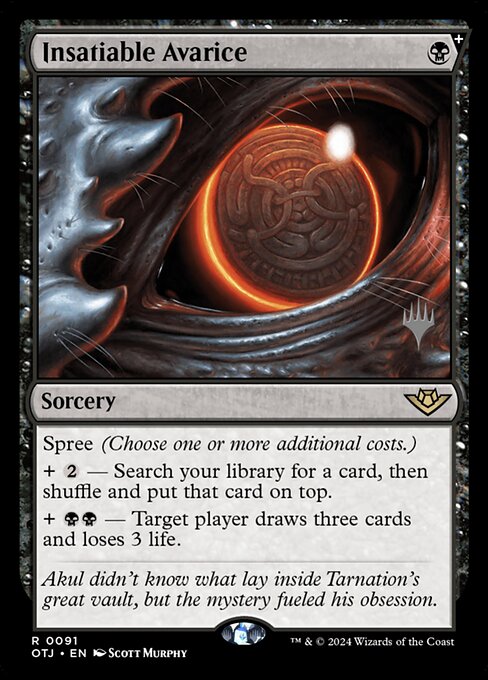 Insatiable Avarice (91p) (Foil) - NM