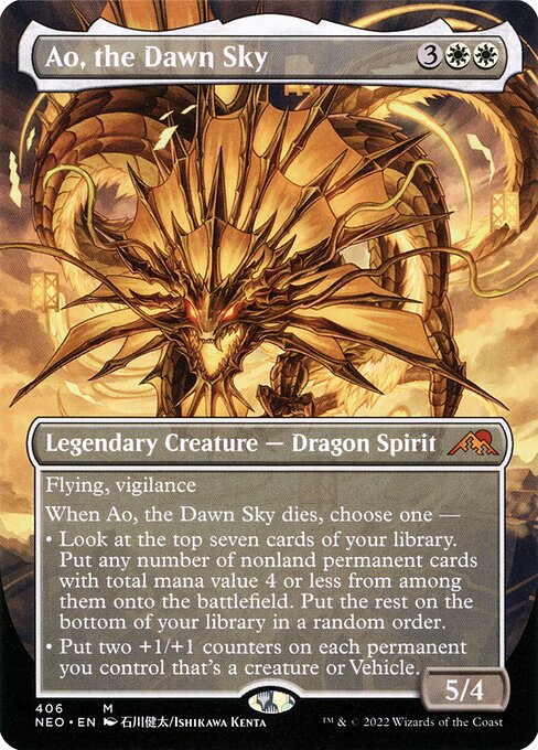 Ao, the Dawn Sky (406) - BORDERLESS - NM