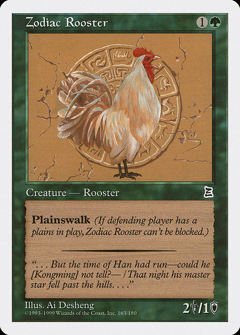 Zodiac Rooster (163) - NM