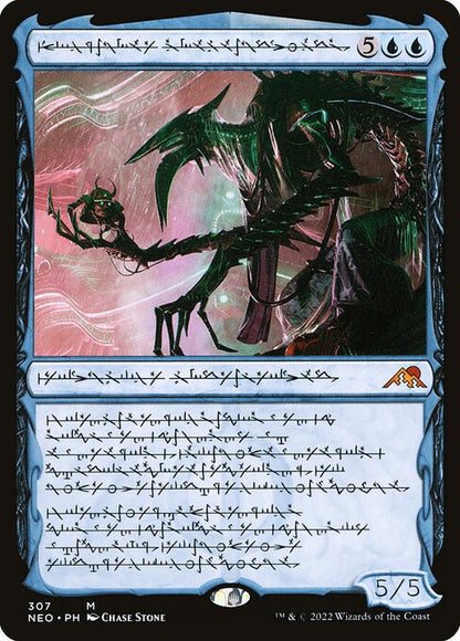Jin-Gitaxias, Progress Tyrant (Phyrexian) - NM