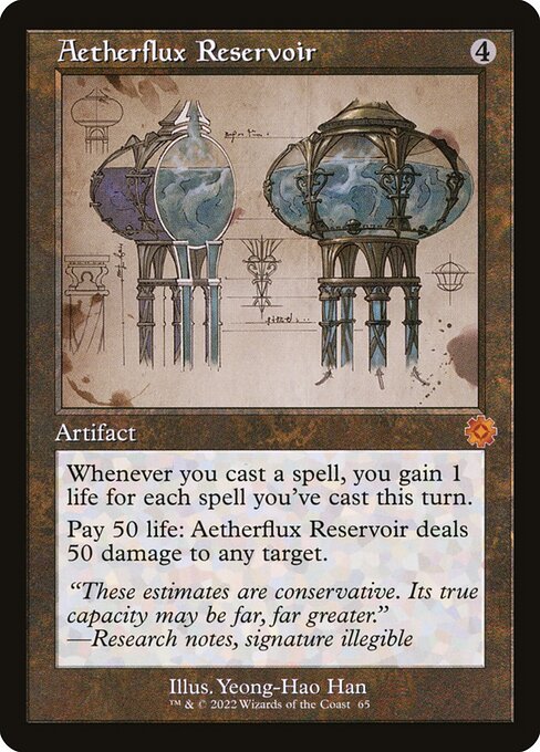 Aetherflux Reservoir (65) - NM