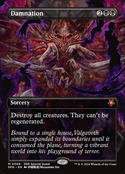 Damnation (68) - BORDERLESS - FULL ART - NM