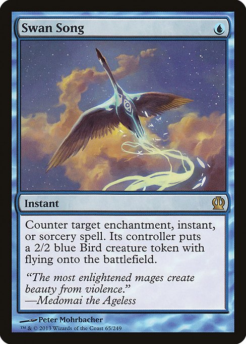Swan Song (65) - NM