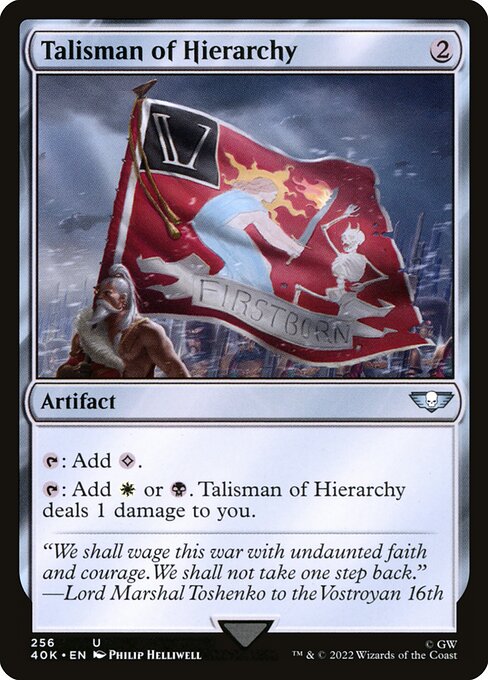 Talisman of Hierarchy (256) - NM